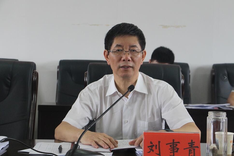 刘事青主持召开市政府2019年第7次常务会议暨市政府党组扩大会议