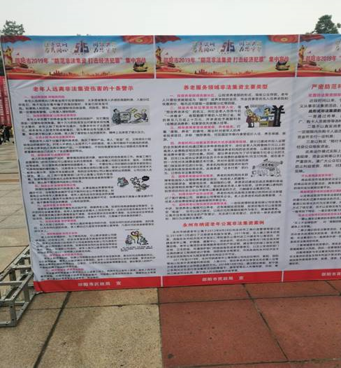 微信图片_20190515083245