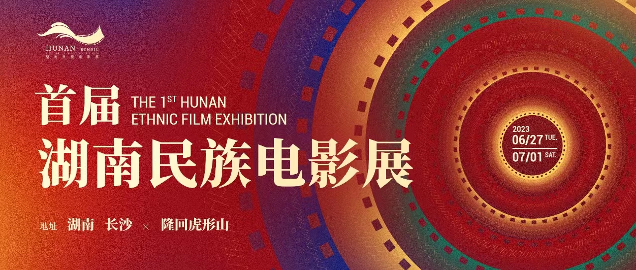微信图片_20230623102408.jpg